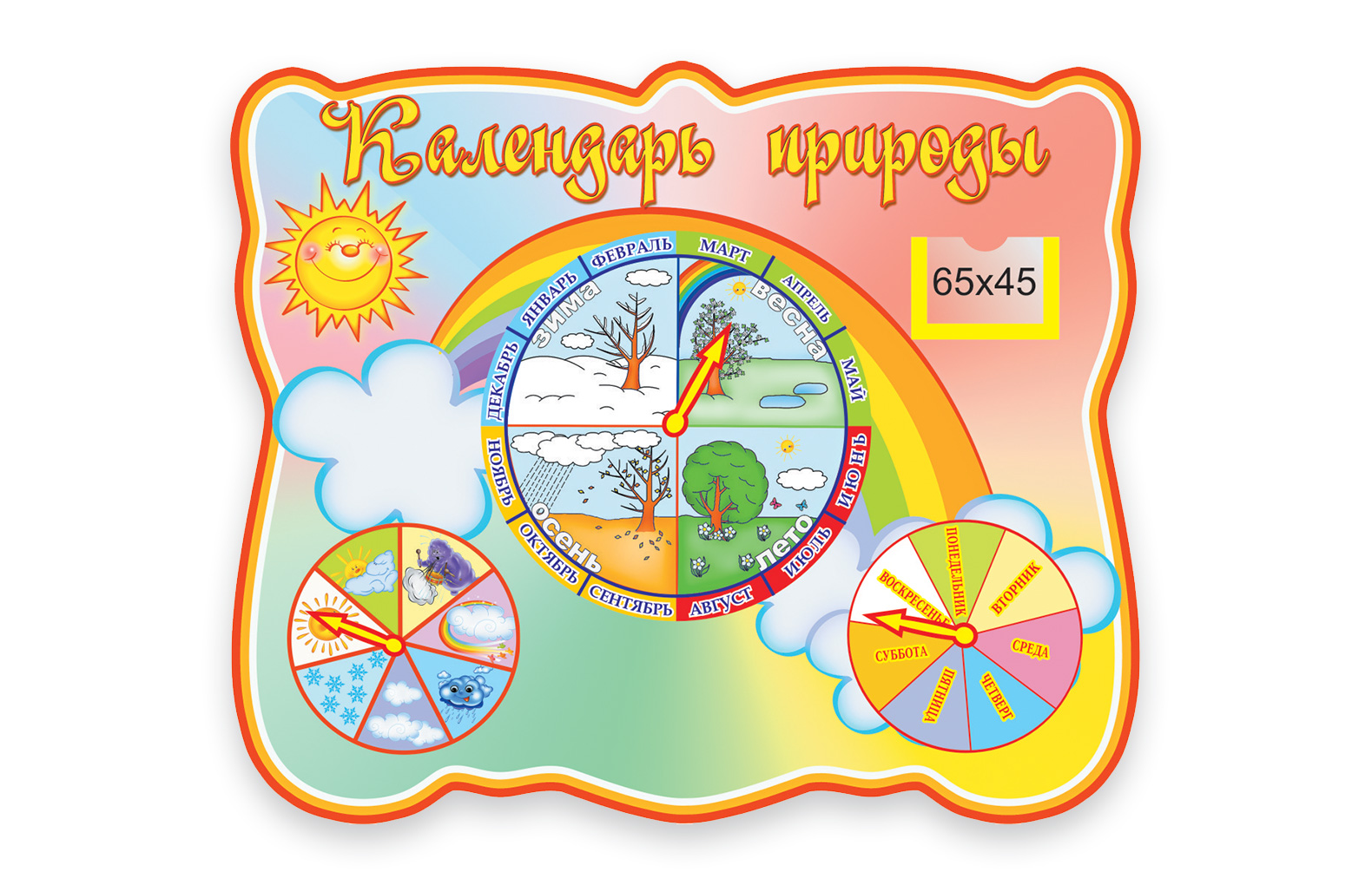 Праздники в 17 апреля 2016