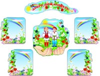 Эконом стенд Визитка детского сада