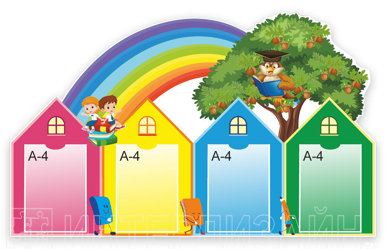 Стенды для детских садов и школ