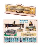 Пособия по краеведению - новая рубрика!