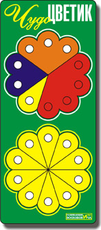 Чудо-цветик Воскобовича