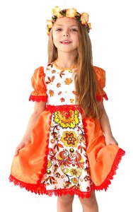 Костюм Начала Осени