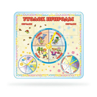 Набор Веселые малыши