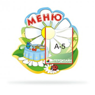 Набор Ромашка