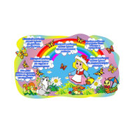 Информационные плакаты