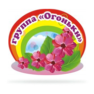 Набор "Огоньки" 