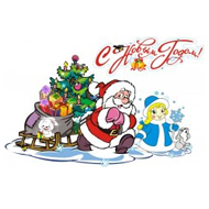 Стенды Композиции для праздников