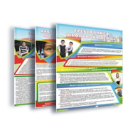 Стенды требования, правила, инструкции