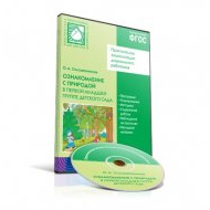 Электронные книги ФГОС