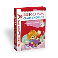 Комплекты ШСГ в коробочках