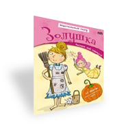 Книжки раскладушки, настольные театры