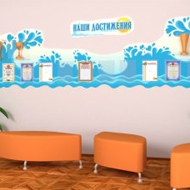 Оформление рекреационных зон