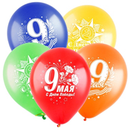 Воздушные шары к 9 мая