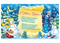 Баннеры для утреников и мероприятий