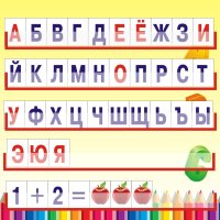 Наборное полотно-обучайте детей грамоте и счету!