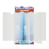 Перекидные системы