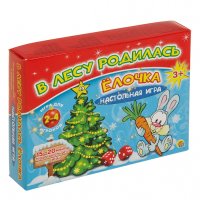 Новогодние игры