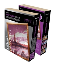 Набор для творчества Санкт- Петербург