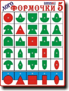 Логоформочки Воскобовича - 5