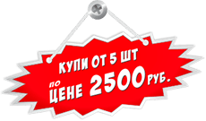 Подставка для поделок настольная "Буратино" 9792-1 галерея 2