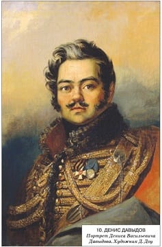 Пособие Расскажите детям о Москве и праздниках (набор) МС00694(11707) галерея 14