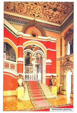 Пособие Расскажите детям о Москве и праздниках (набор) МС00694(11707) галерея 10