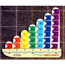 Кораблик Воскобовича "Брызг-Брызг" Ларчик 