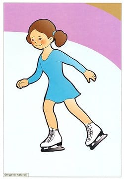 Пособия Рассказы по картинкам набор Беспокоюсь о здоровье МС10732,29,27,23 галерея 1