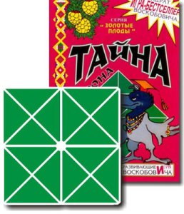 Квадрат Воскобовича 2-х цветов+ сказка