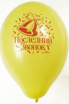 Шары воздушные (набор 50шт.) 11127 галерея 2