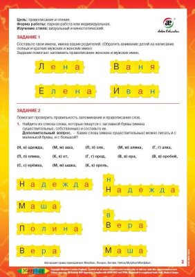 Конструктор. ПРОслова 00080398 галерея 1