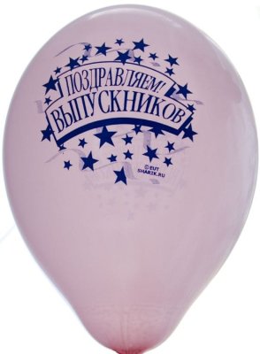 Шары воздушные (набор 50шт.) 11127 галерея 1