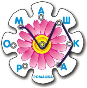 Ромашка Воскобовича
