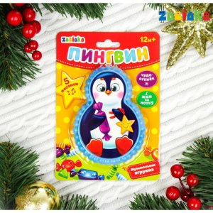 Музыкальная игрушка «Пингвин», световые и звуковые эффекты, цвет голубой