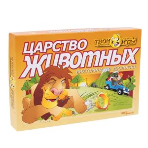 Настольная игра-викторина "Твой кругозор: Царство животных"