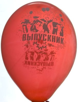 Шары воздушные (набор 50шт.) 11127 галерея 5