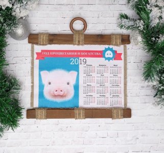 Сувенир свиток "Год процветания и богатства"