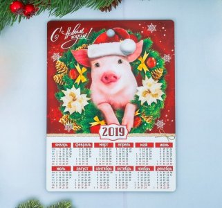 Доска разделочная "С Новым годом" набор 2шт