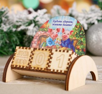 Вечный календарь «Хрюши за столом»