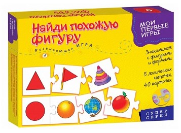 Развивающая игра  "Найди похожую фигуру" 