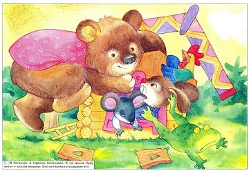 Пособия Рассказы по картинкам набор Сказки детям МС10725,26,34,59 галерея 11