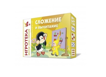 Развивающая игра Сложение и вычитание