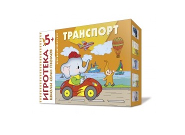 Развивающая игра Транспорт