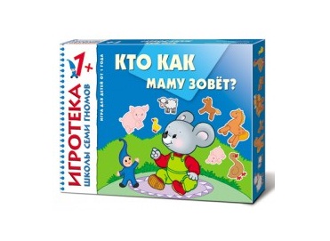 Развивающая игра Кто как маму зовет?