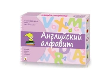 Развивающая игра Английский язык в играх. Английский алфавит РИ017(11478) галерея 1