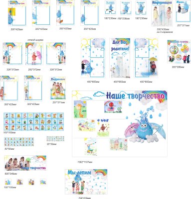 Настольная подставка для поделок Капелька на 30 поделок 31858 галерея 1