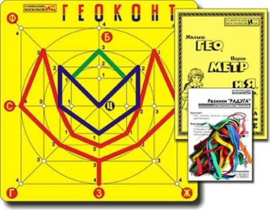 Геоконт  Воскобовича "Малыш"+ сказка (с книжкой) 