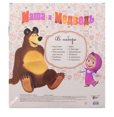 Набор Маша-паркмахер 188957 галерея 1