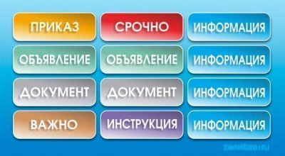 Доска магнитно-маркерная (клетка 25*25 мм) П4006 галерея 1