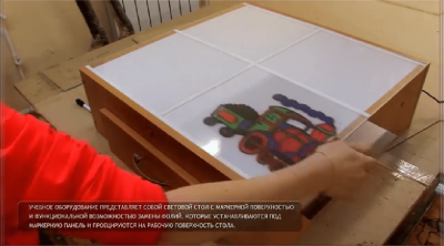 Световой стол "Художник" с маркерной поверхностью и комплектом фолий  ДС0098 галерея 2